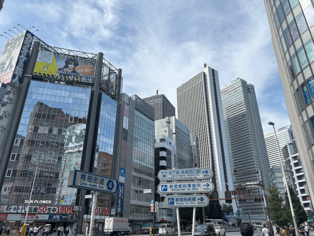新宿の街並み