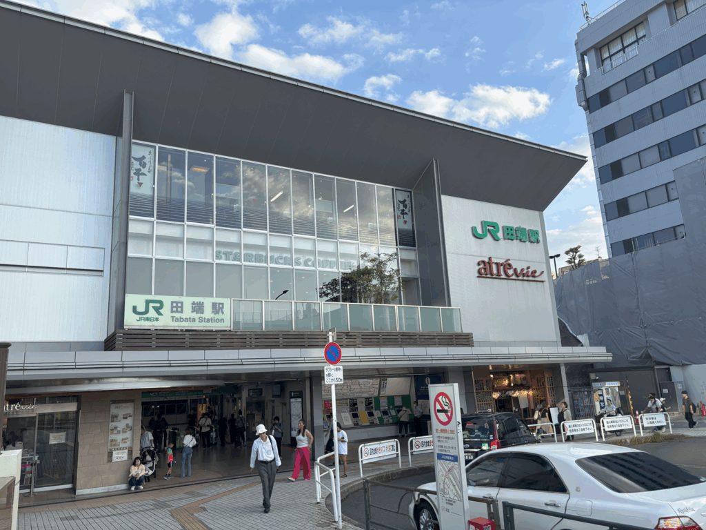 田端駅の写真